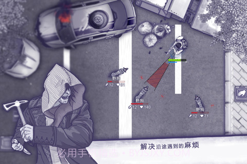 阿瑞斯病毒无敌秒杀版截图1