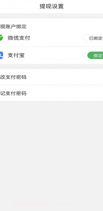 移移配送截图2 移移配送截图2