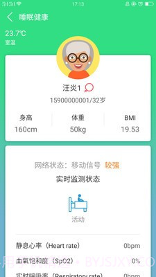 不老人生截图4 不老人生截图4