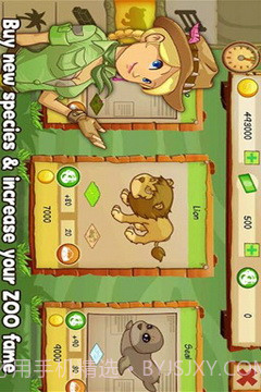 动物园大亨截图1