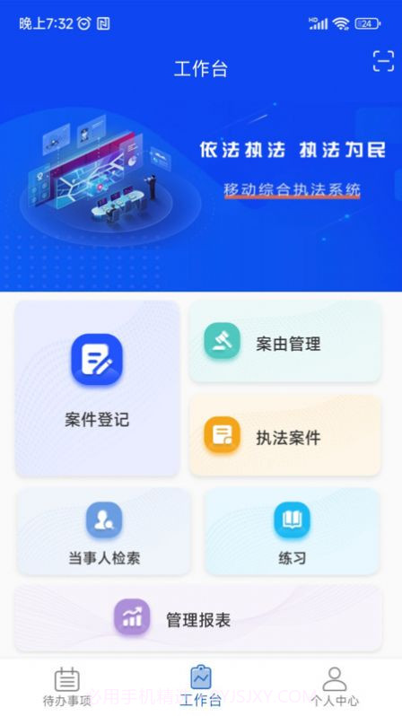 卡铺文书助手截图1 卡铺文书助手截图1