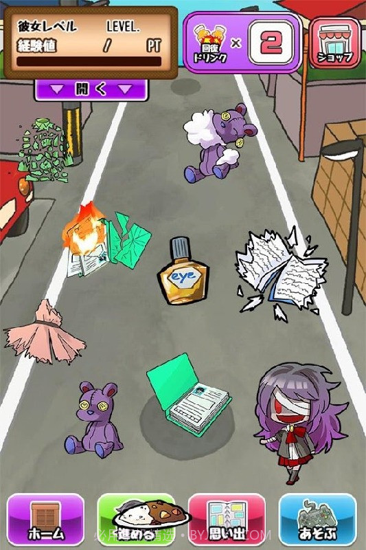 前女友的复仇游戏截图4 前女友的复仇游戏截图4