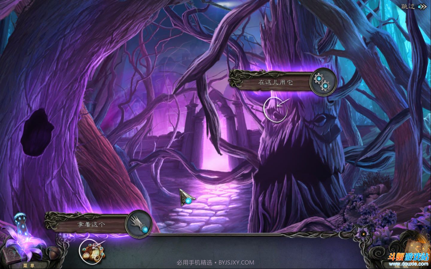 路之祭官网版截图3