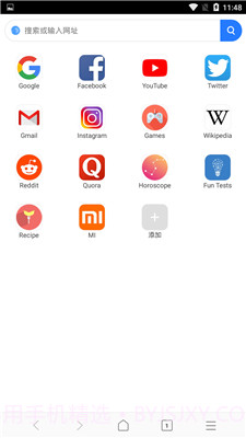 小米mint浏览器app截图4 小米mint浏览器app截图4