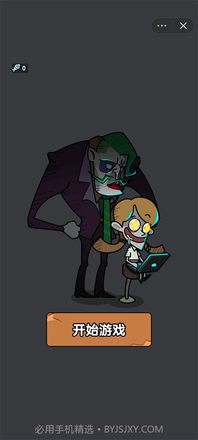 躺平摸鱼老板模式截图2