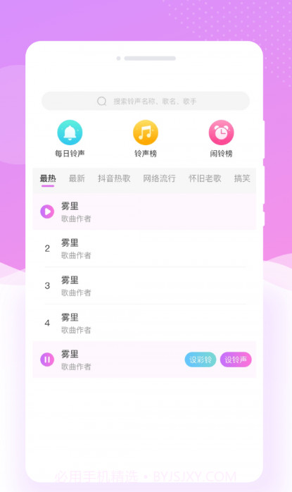 美斯相机截图3 美斯相机截图3