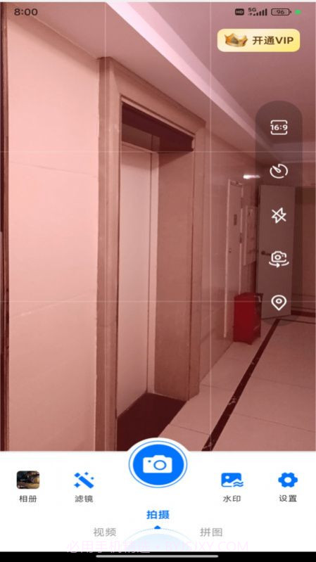 工程效率水印相机截图2