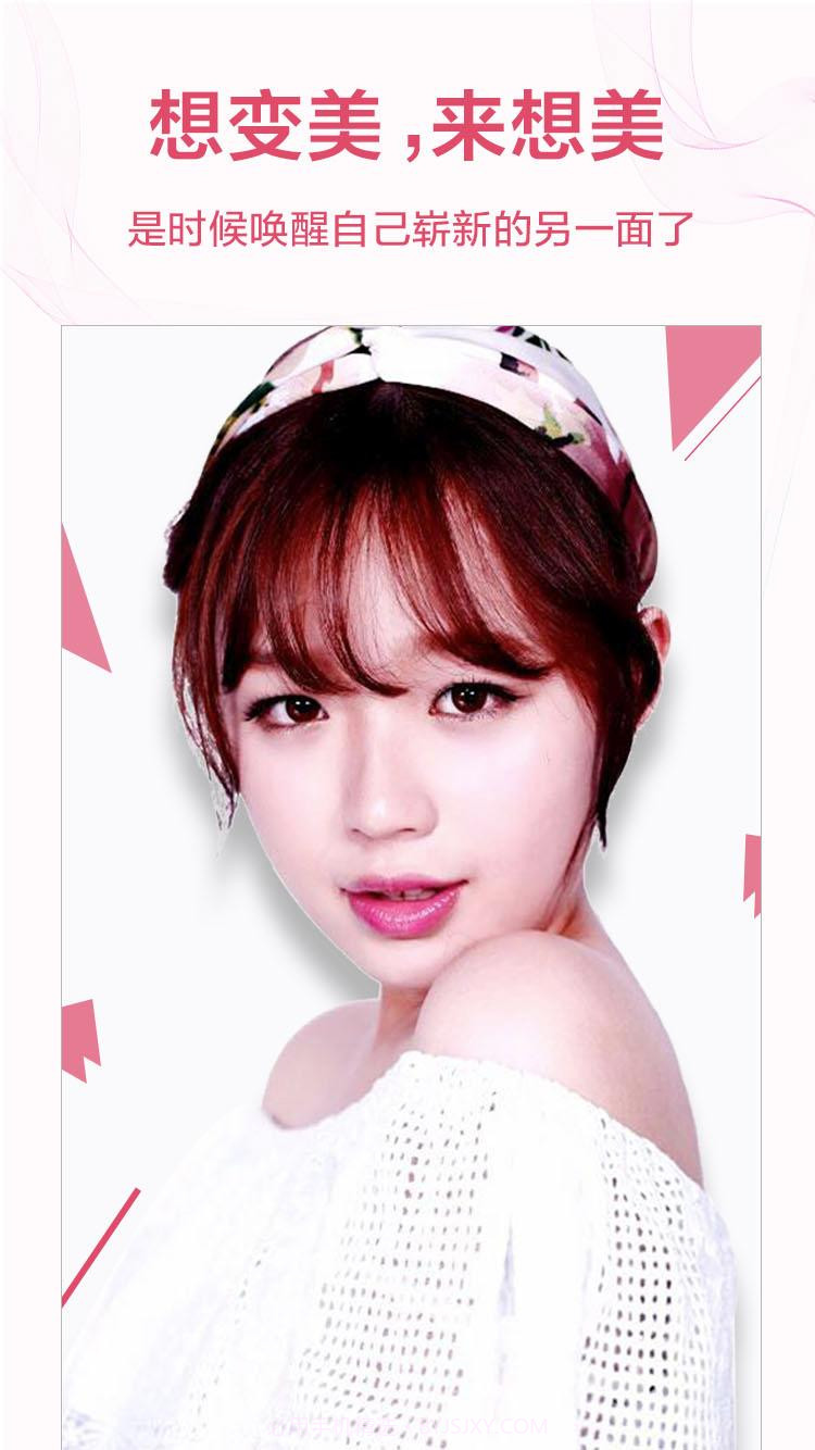 想美截图1 想美截图1