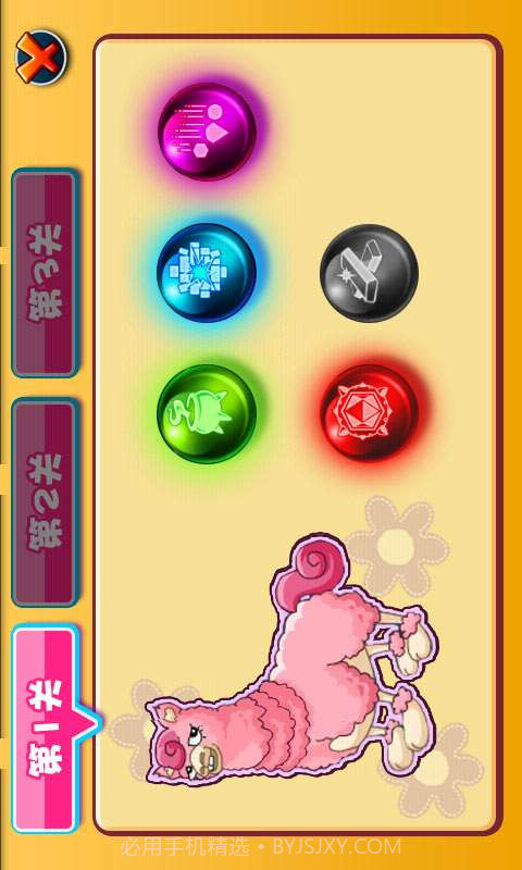 羊驼大战管理猿猴截图1 羊驼大战管理猿猴截图1