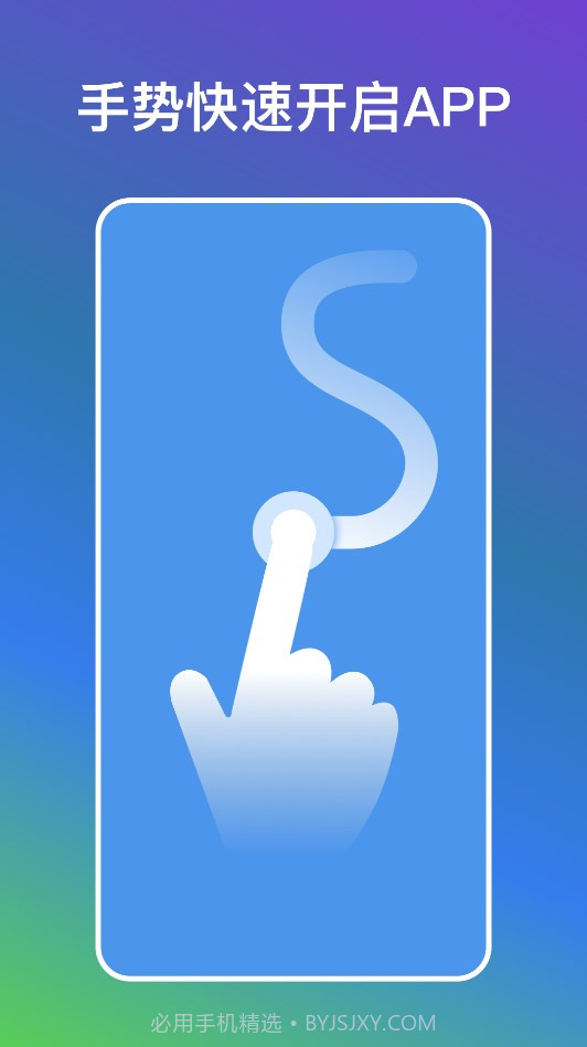 自动快捷指令截图1 自动快捷指令截图1