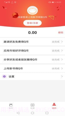 答案圈截图2 答案圈截图2