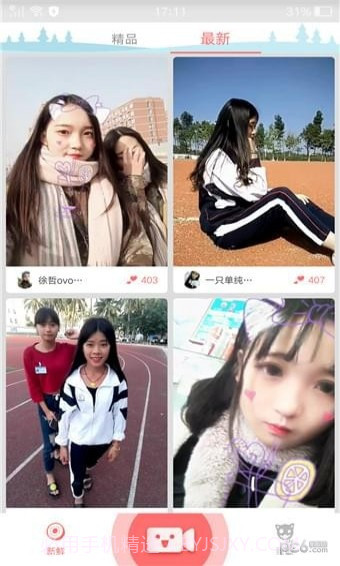 小黄人短视频截图2 小黄人短视频截图2