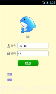 DD截图4