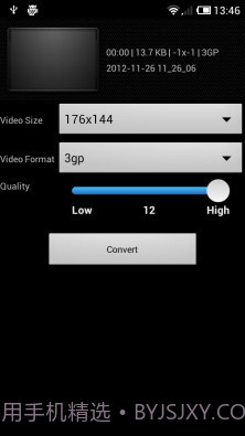 AndroVid Pro截图3 AndroVid Pro截图3