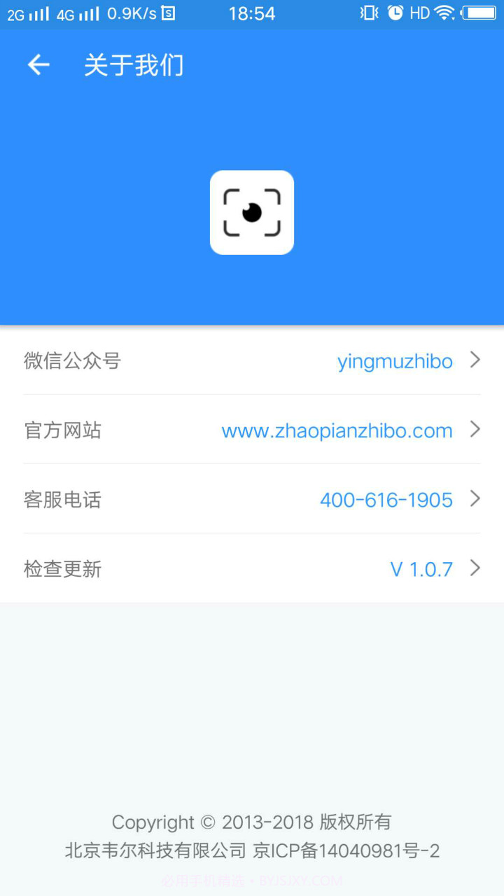 映目云摄影截图4