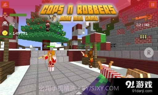 Cops N Robbers截图4 Cops N Robbers截图4