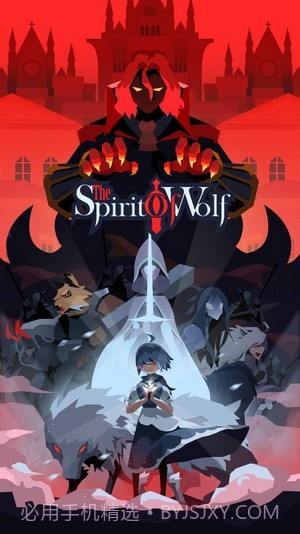 狼之灵魂免费版截图2 狼之灵魂免费版截图2