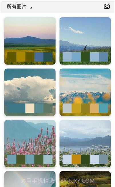 小鹿取色器最新版截图2 小鹿取色器最新版截图2