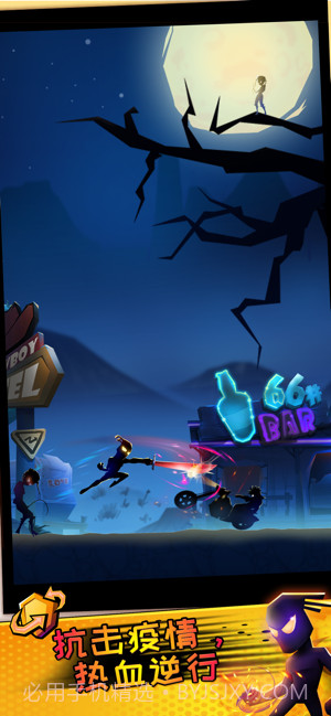 火柴人逆行英雄截图1 火柴人逆行英雄截图1
