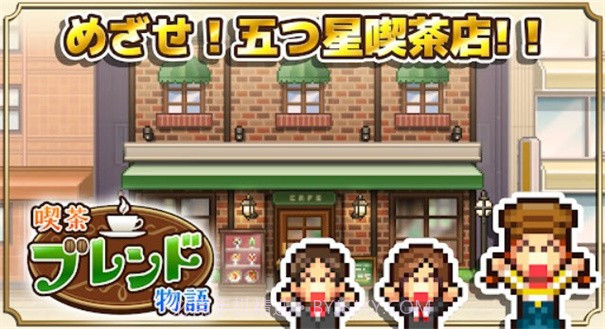 开罗咖啡店截图3 开罗咖啡店截图3