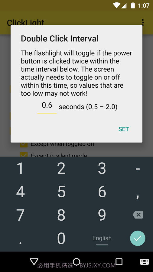 ClickLight(安卓手电筒应用)V1.6.1 汉化截图4