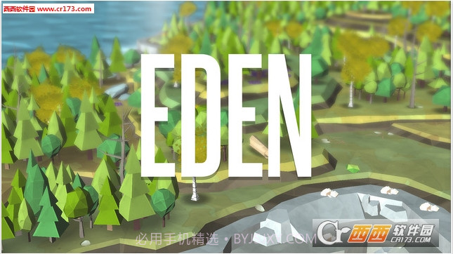 伊甸园免费版截图5 伊甸园免费版截图5