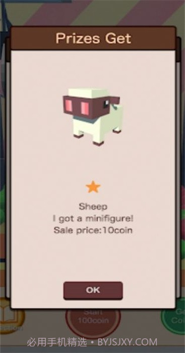 夹娃娃机模拟器截图3