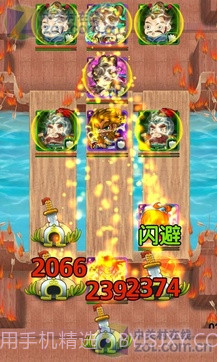 我大哥叫刘备截图3