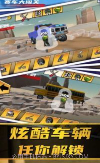 停车场堵车截图1