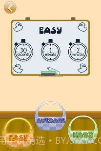 我的小黄鸭截图1