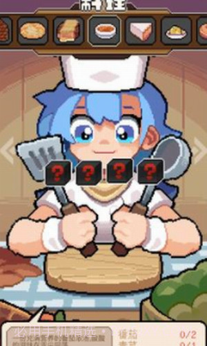 洛洛芙草药工房截图3 洛洛芙草药工房截图3