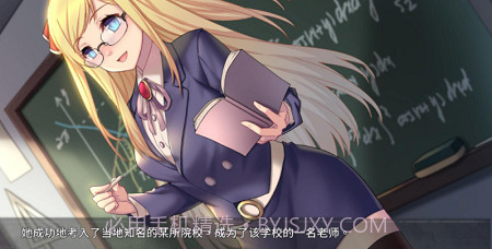 奈的教育日记无限金币版截图3 奈的教育日记无限金币版截图3