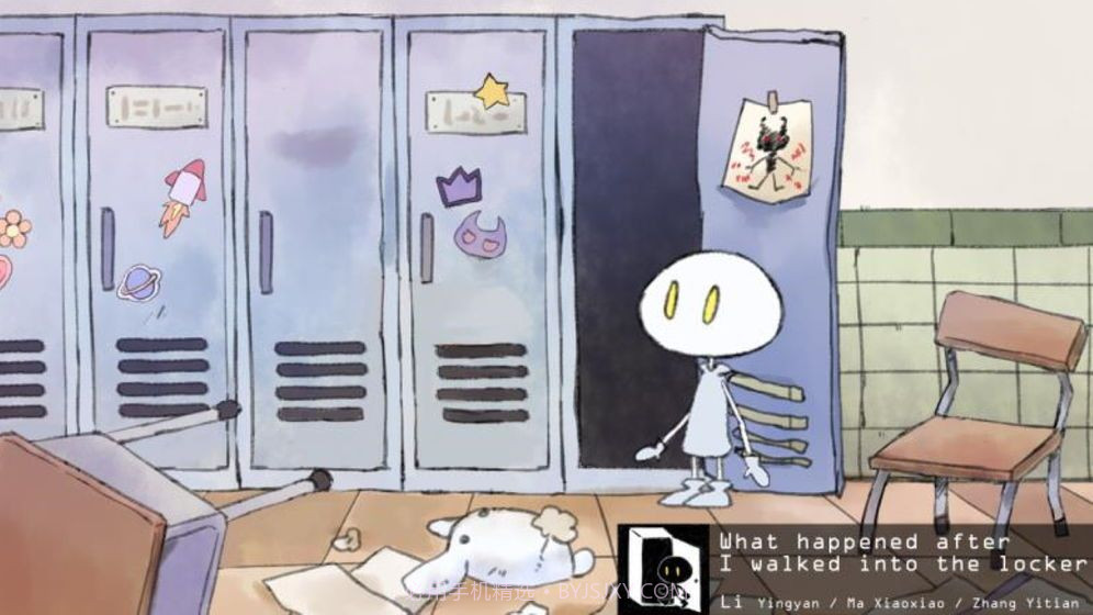 我走进储物柜门之后截图4