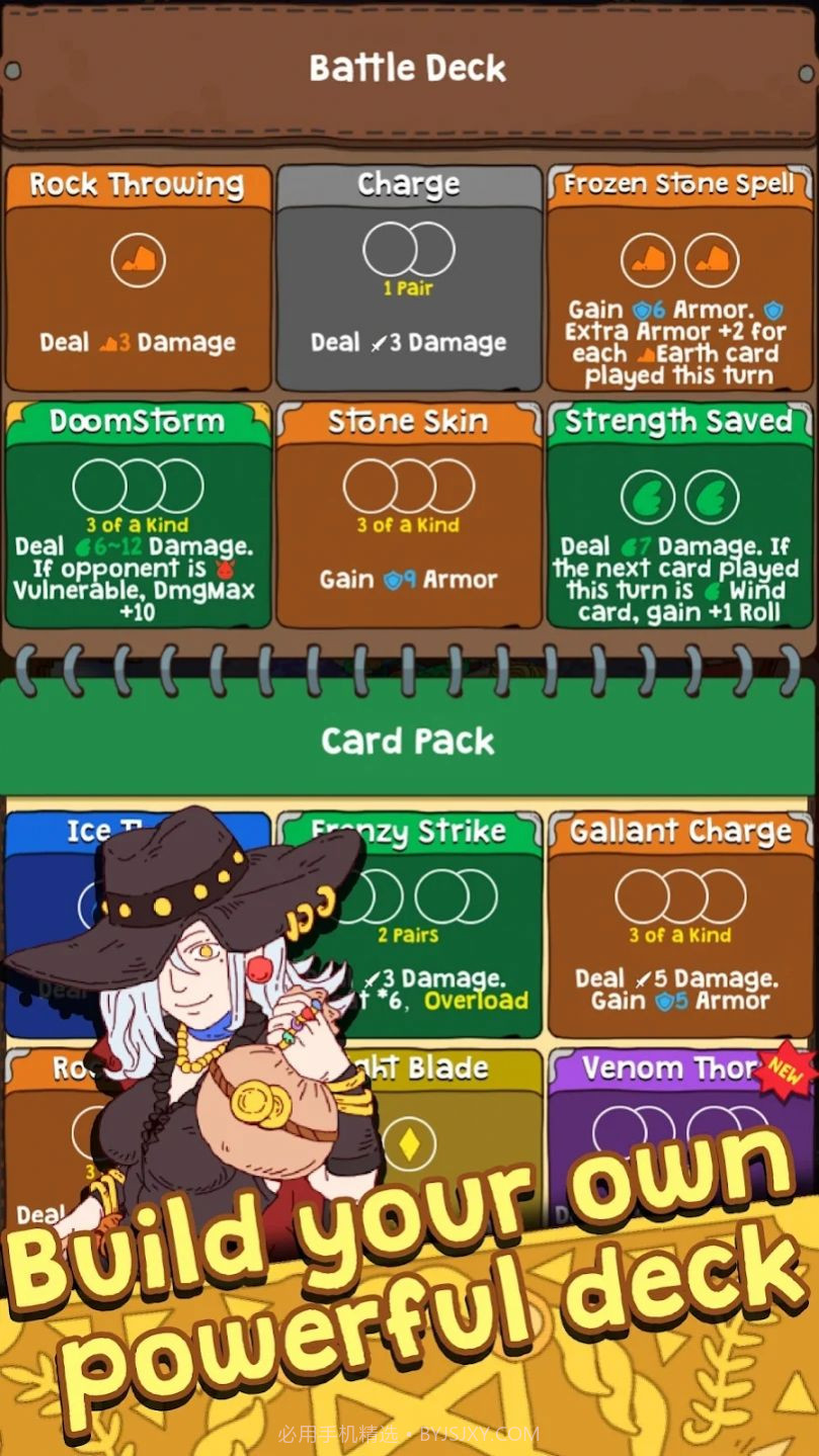 冒险元素使截图1 冒险元素使截图1