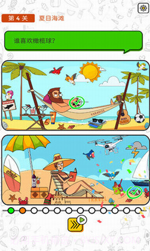 脑洞我贼大截图3 脑洞我贼大截图3