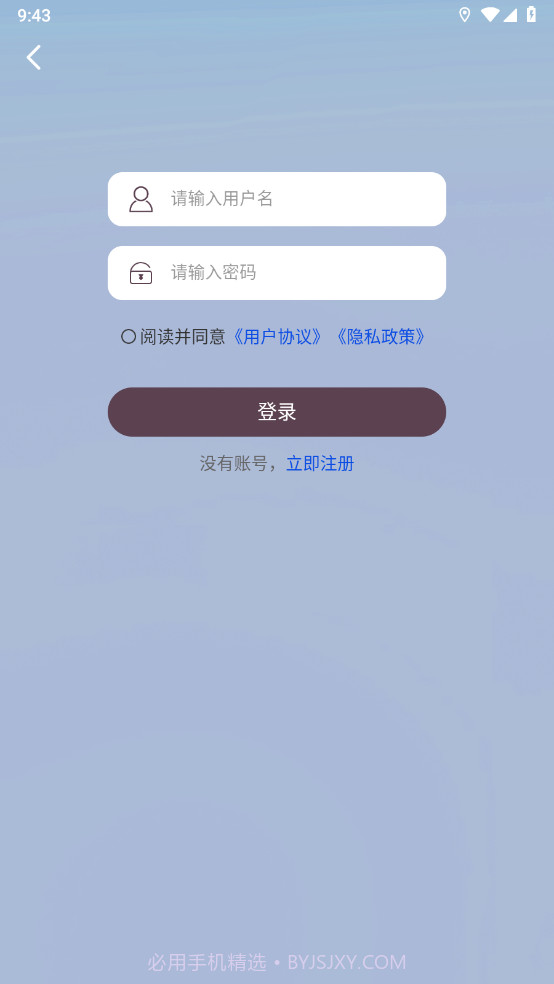 星云卫星地图截图1 星云卫星地图截图1
