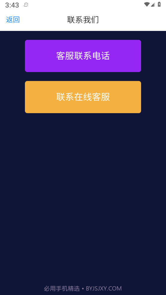 GIF动图制作器截图3