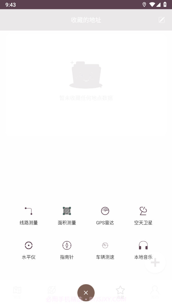 星云卫星地图截图2 星云卫星地图截图2