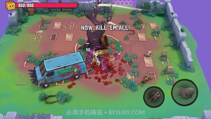 盒子头僵尸必须死截图3