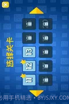 巴顿推箱子截图3 巴顿推箱子截图3