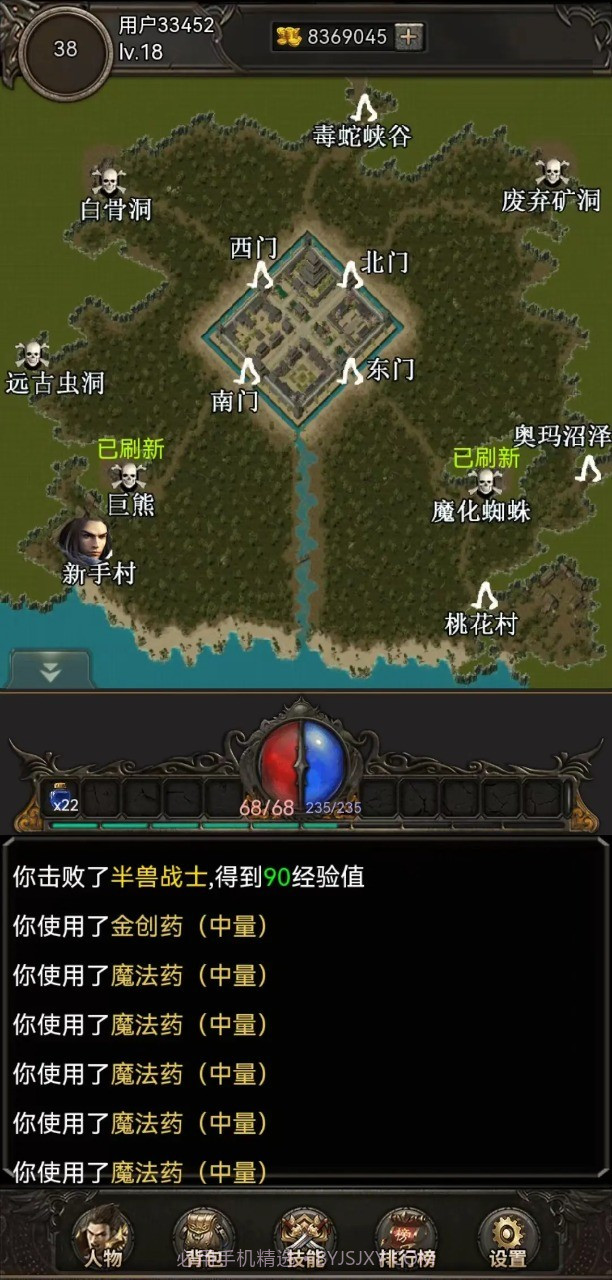 开局布衣木剑无敌版截图1 开局布衣木剑无敌版截图1