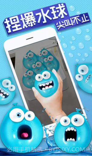 我的解压神器2截图5 我的解压神器2截图5