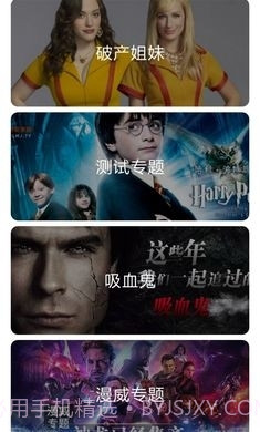 阿哥美剧app正式版截图3 阿哥美剧app正式版截图3