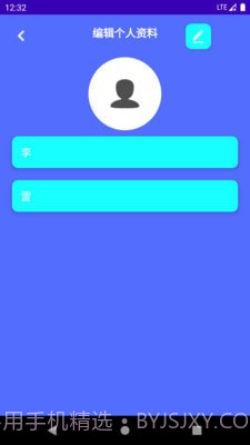 即刻走截图2 即刻走截图2