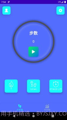 即刻走截图1 即刻走截图1
