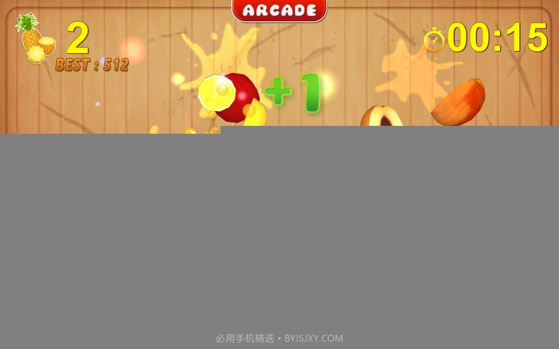 切水果官网版截图4 切水果官网版截图4