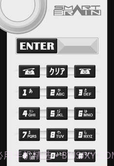 faiz变身模拟器截图2