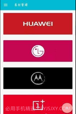 机型水印截图3 机型水印截图3