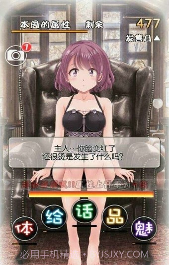 周刊我的人偶截图5 周刊我的人偶截图5