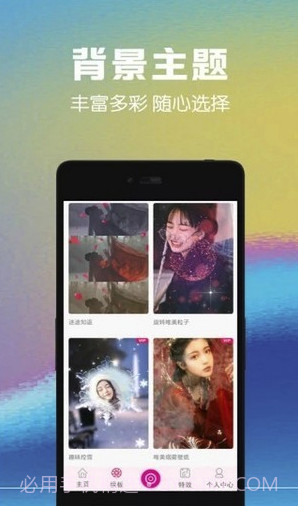 完美短视频vlog(完美视频编辑)V10.0.1 截图2